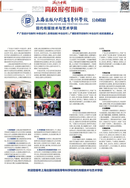 浙江日?qǐng)?bào)廣播電視節(jié)目制作經(jīng)營(yíng)發(fā)展探析