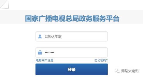 廣電總局啟動許可證換發工作，覆蓋逾1.8萬家影視制作機構