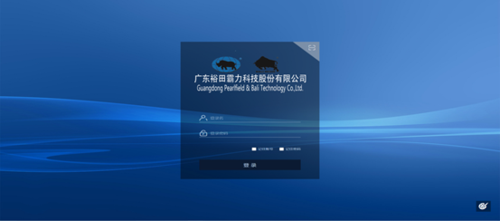 泛微oa系統(tǒng)助力裕田霸力科技搭建協(xié)同辦公管理平臺(tái)