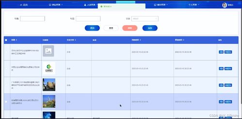 附源碼 基于PHP 移動辦公微應(yīng)用系統(tǒng)小程序 計算機(jī)畢設(shè) 51406
