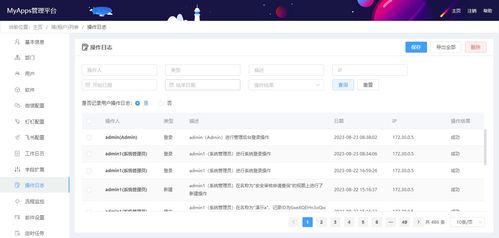 基于天翎低代碼實現(xiàn)資產(chǎn)管理系統(tǒng)
