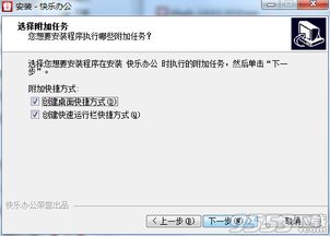 快樂辦公服裝管理系統下載 快樂辦公服裝管理系統 v3.6 最新版下載 9553下載